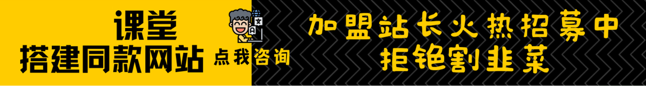 加盟橙心云资源站,搭建同款项目资源站,实现日入2000+-橙心云网创