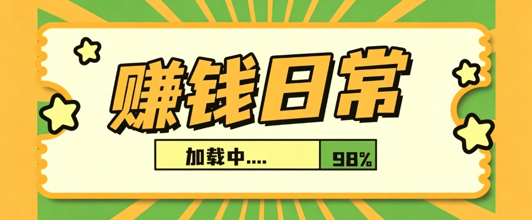 利用AI制作非常爆火的情亲短片短视频玩法,不用真人出镜普通人也能上手变现(附提...-橙心云网创